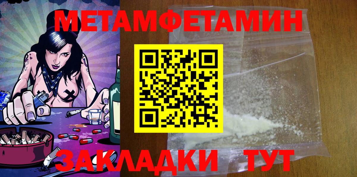 АМФЕТАМИН  Амфетамин Premium  Вход с VPN  Домодедово 