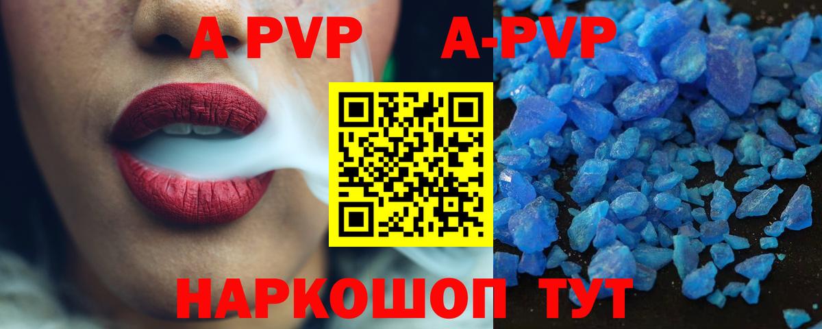 Alfa_PVP мука Домодедово