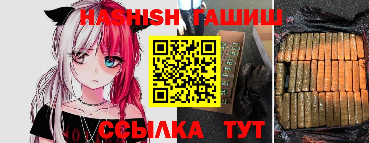 Гашиш гарик  ГАШИШ AMNESIA HAZE  Домодедово  Вход с VPN 