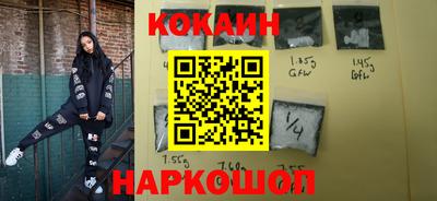 дмт Ливны