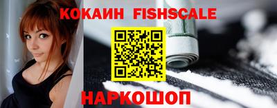 кокаин VHQ Кунгур