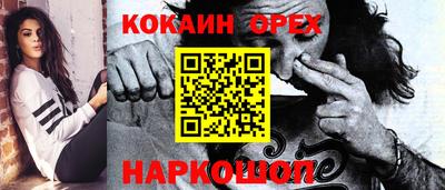 кокаин VHQ Кунгур