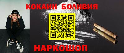 кокаин VHQ Кунгур