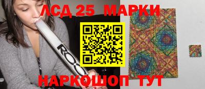 крисы Лесосибирск