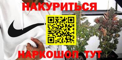 кокаин VHQ Кунгур