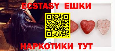 кокаин VHQ Кунгур