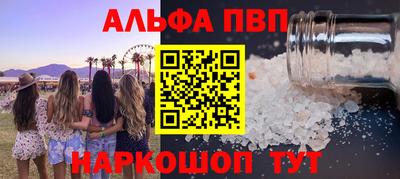 а пвп мука Кулебаки