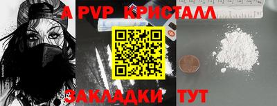 дживик Кумертау