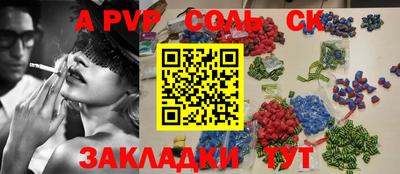 кокаин VHQ Кунгур