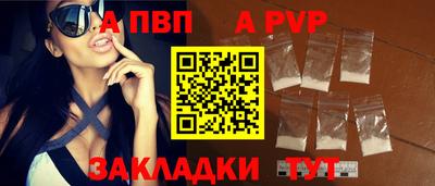 а пвп мука Кулебаки