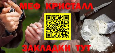 дмт Ливны