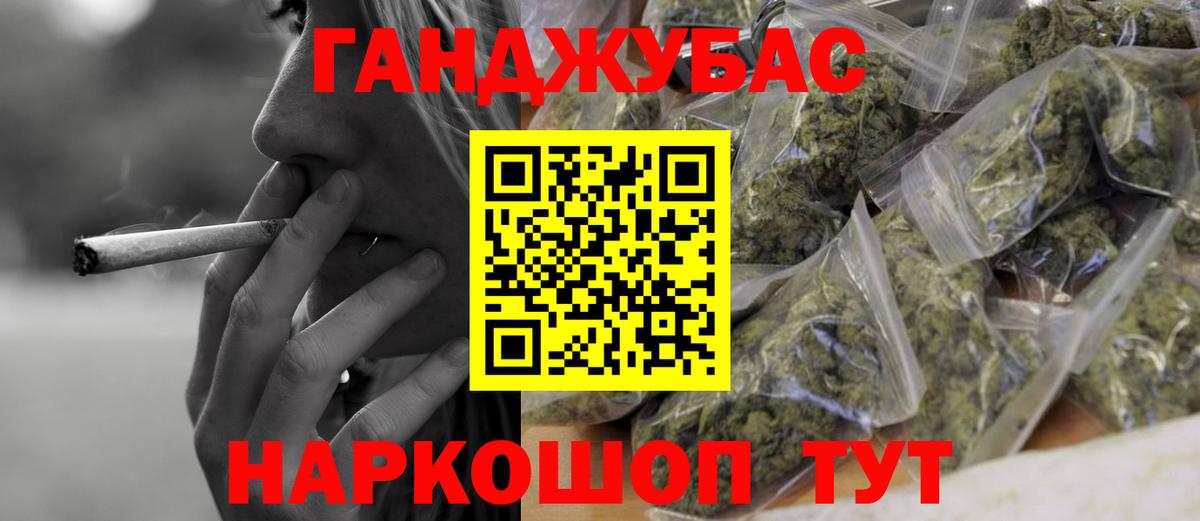 Канабис индика  Вход с VPN  Бошки Шишки MAZAR  Домодедово  МАРИХУАНА конопля  Марихуана планчик 