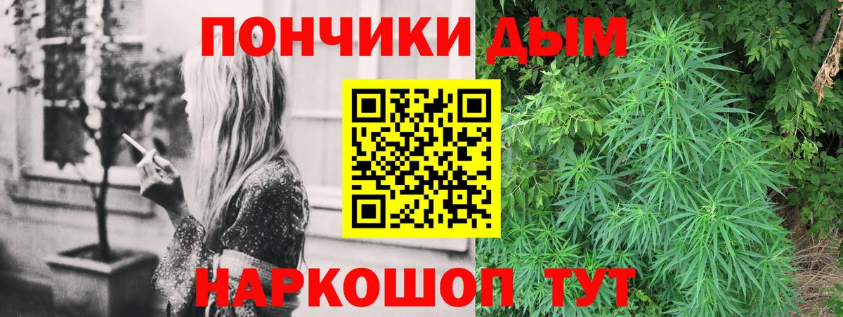 Марихуана сатива Домодедово